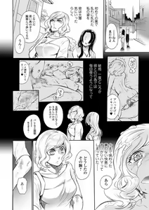 Page 96 of COMIC Mate Legend Vol. 40 2021-08 - preview thumbnail