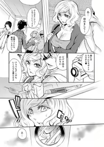 Page 99 of COMIC Mate Legend Vol. 40 2021-08 - preview thumbnail
