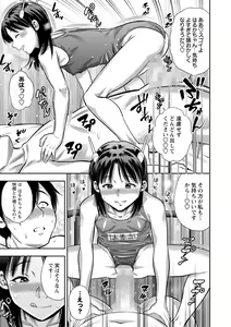 Page 142 of COMIC Masyo 2021-08 - preview thumbnail