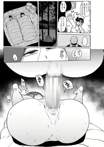 Page 188 of COMIC Masyo 2021-08 - preview thumbnail