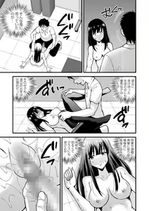 Page 212 of COMIC Masyo 2021-08 - preview thumbnail