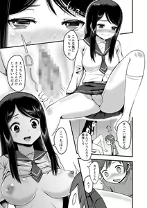 Page 60 of COMIC Masyo 2021-08 - preview thumbnail