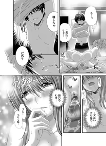 Page 107 of COMIC Magnum Vol. 147 - preview thumbnail