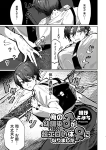 Page 160 of COMIC Magnum Vol. 147 - preview thumbnail