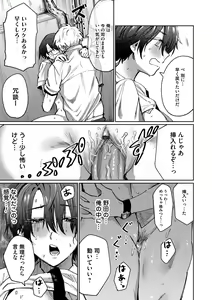 Page 172 of COMIC Magnum Vol. 147 - preview thumbnail