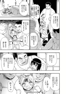 Page 115 of COMIC Mate Legend Vol. 38 2021-04 - preview thumbnail
