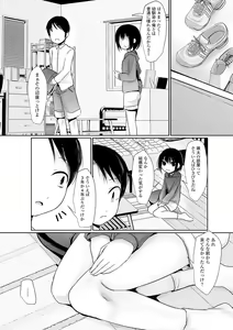 Page 119 of COMIC Mate Legend Vol. 38 2021-04 - preview thumbnail