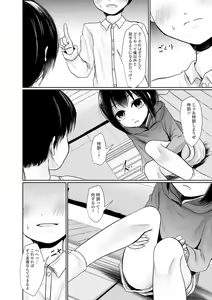 Page 120 of COMIC Mate Legend Vol. 38 2021-04 - preview thumbnail