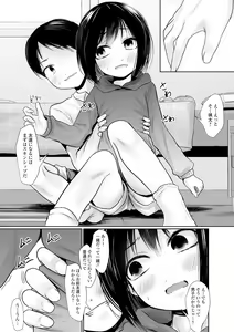 Page 121 of COMIC Mate Legend Vol. 38 2021-04 - preview thumbnail