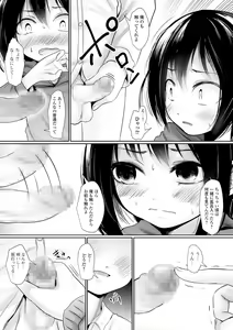 Page 123 of COMIC Mate Legend Vol. 38 2021-04 - preview thumbnail