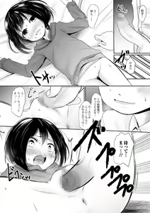 Page 126 of COMIC Mate Legend Vol. 38 2021-04 - preview thumbnail