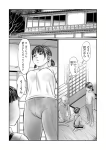 Page 138 of COMIC Mate Legend Vol. 38 2021-04 - preview thumbnail