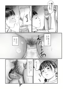 Page 139 of COMIC Mate Legend Vol. 38 2021-04 - preview thumbnail