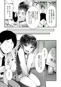 Page 217 of COMIC Mate Legend Vol. 38 2021-04 - preview thumbnail