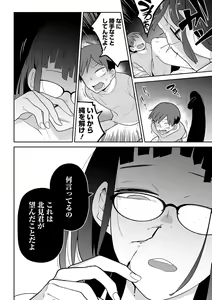 Page 44 of COMIC Mate Legend Vol. 38 2021-04 - preview thumbnail