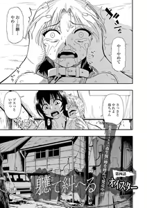 Page 95 of COMIC Mate Legend Vol. 38 2021-04 - preview thumbnail