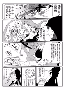 Page 11 of Hunting - preview thumbnail