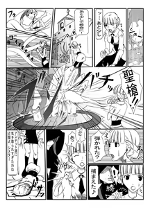 Page 13 of Hunting - preview thumbnail