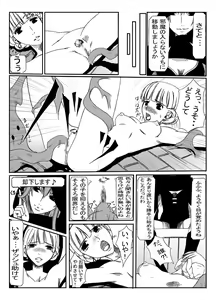 Page 14 of Hunting - preview thumbnail