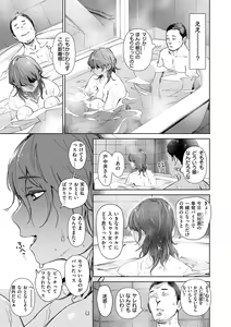 Page 107 of Chiiku Gangu - bitchy busty toy - preview thumbnail