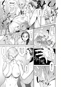 Page 15 of Chiiku Gangu - bitchy busty toy - preview thumbnail
