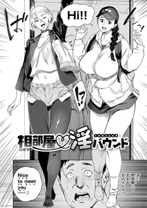 Page 6 of Chiiku Gangu - bitchy busty toy - preview thumbnail
