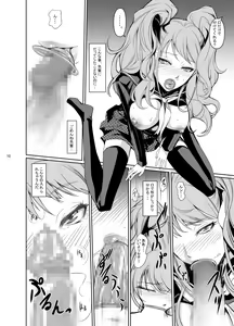 Page 13 of i-Doll - preview thumbnail