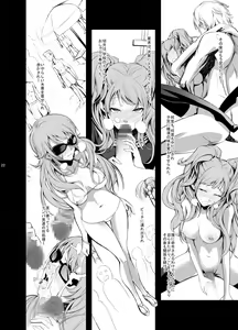 Page 27 of i-Doll - preview thumbnail