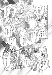 Page 123 of Freesia - preview thumbnail