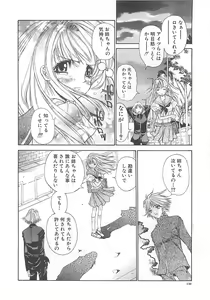 Page 128 of Freesia - preview thumbnail
