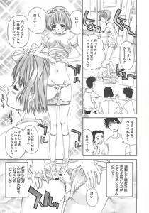 Page 139 of Freesia - preview thumbnail
