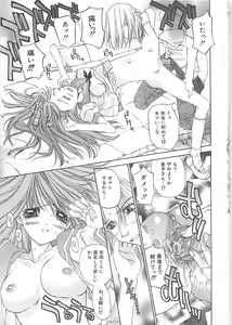 Page 161 of Freesia - preview thumbnail