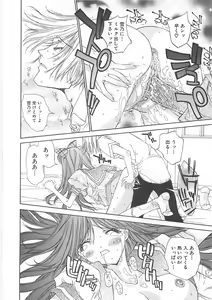 Page 176 of Freesia - preview thumbnail