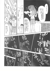 Page 68 of Freesia - preview thumbnail