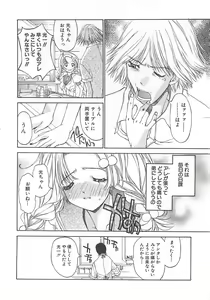 Page 100 of Freesia - preview thumbnail
