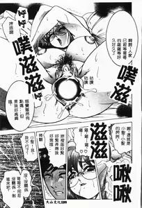 Page 194 of Imouto Koishi 2 - preview thumbnail
