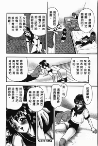 Page 69 of Imouto Koishi 2 - preview thumbnail