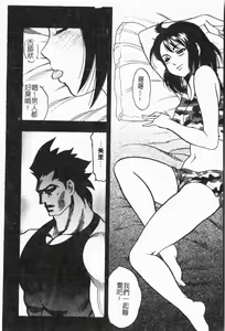 Page 177 of Imouto Koishi 5 - preview thumbnail