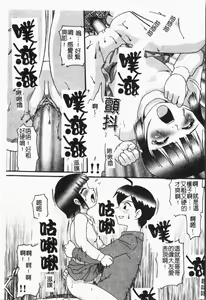 Page 19 of Imouto Koishi 5 - preview thumbnail