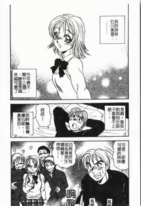 Page 27 of Imouto Koishi 5 - preview thumbnail