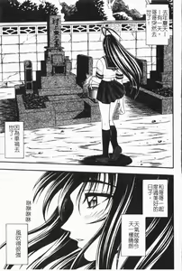 Page 148 of Imouto Koishi 6 - preview thumbnail