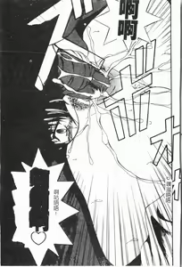 Page 158 of Imouto Koishi 6 - preview thumbnail