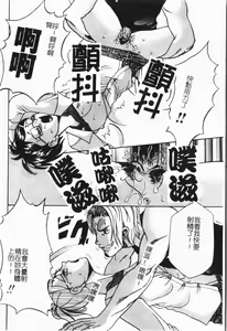Page 193 of Imouto Koishi 6 - preview thumbnail