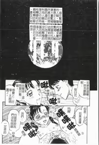 Page 97 of Imouto Koishi 6 - preview thumbnail