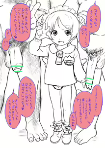Page 5 of Electric maid [Fanbox] 1/7 - preview thumbnail