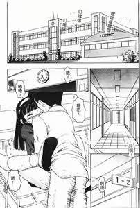 Page 135 of Imouto Koishi 7 - preview thumbnail