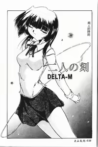 Page 39 of Imouto Koishi 7 - preview thumbnail