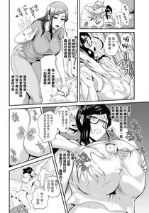 Page 7 of Overheat - preview thumbnail