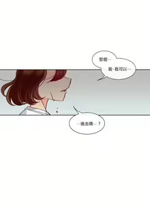 Devil Drop丨天降惡魔 ch.12 — hentai manga cover on Fhentai
