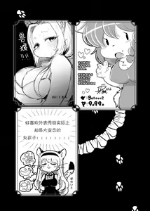 Page 150 of Kemo Nee-san 2 - preview thumbnail